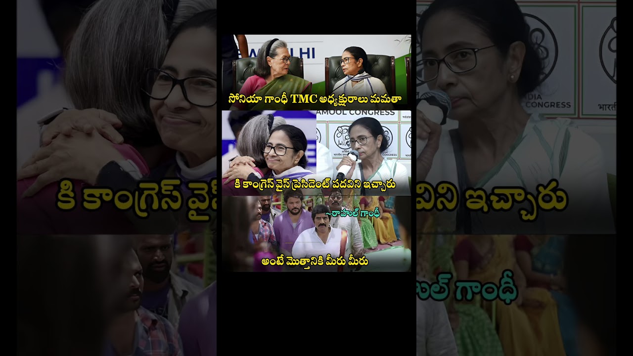 Sonia Gandhi proposes National Vice President post for Congress Mamata Banerjee for President post
