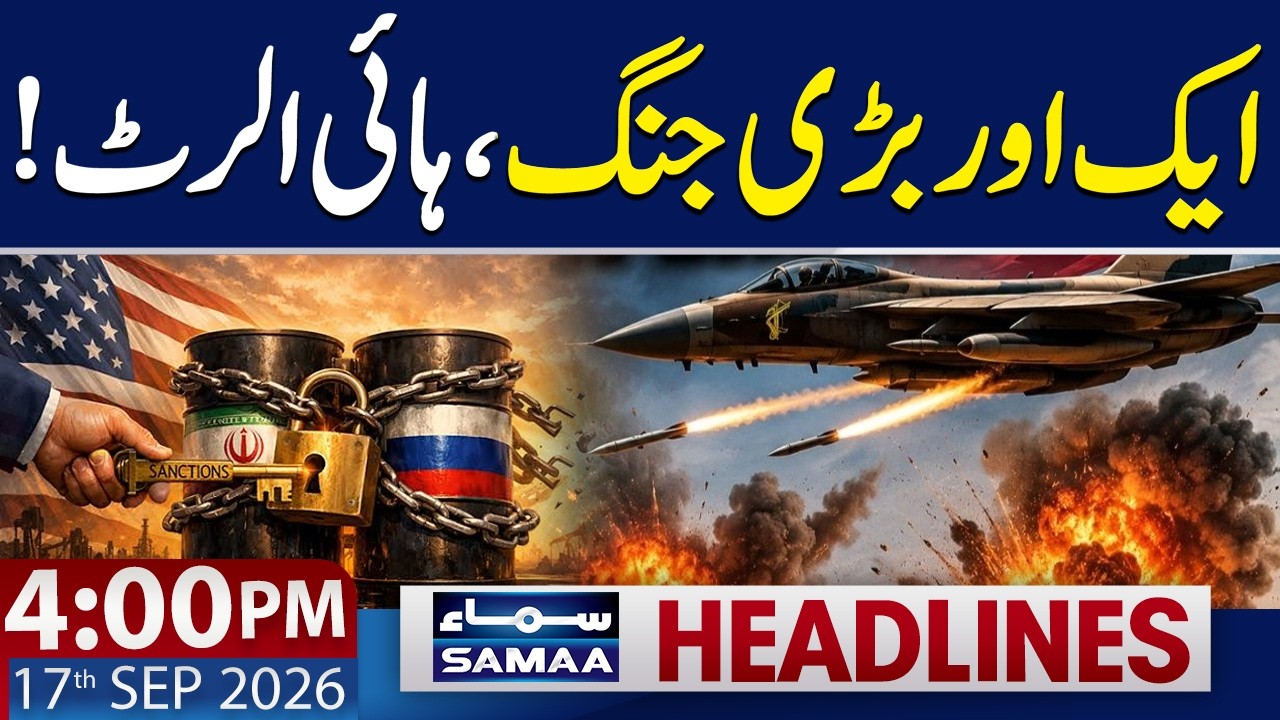 Iran US War | US House Passes Russia & Iran Sanctions Bill | 4 PM News Headlines | 17 Sep 2026