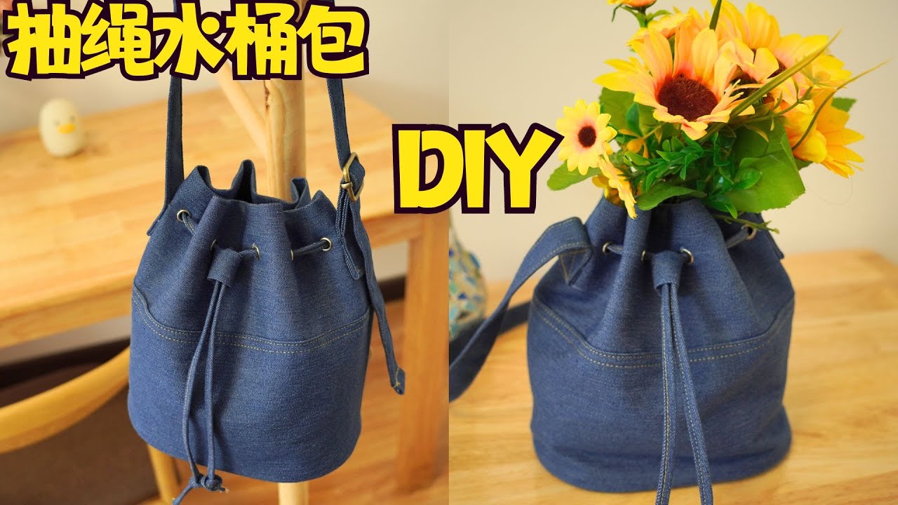 Jeans makeover cute bucket bag丨Sewing Tips丨Creative Sewing