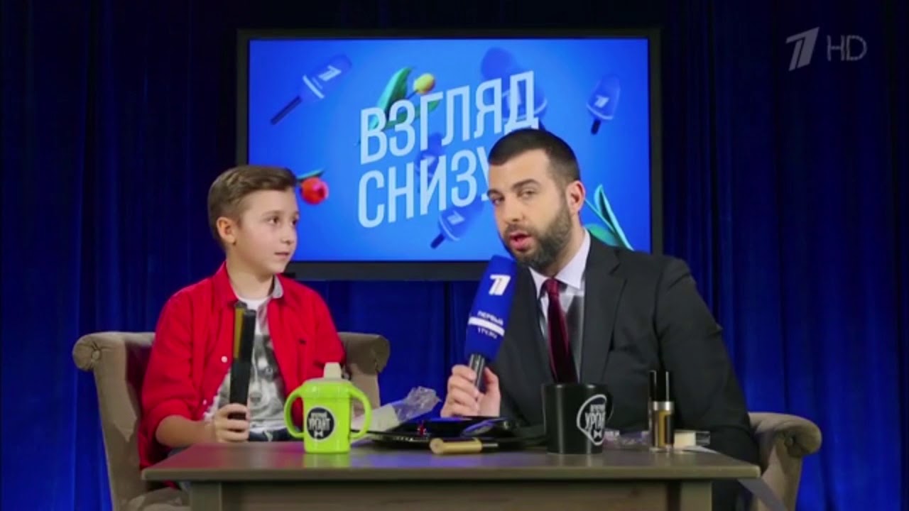 Вечерний Ургнат. Взгляд Снизу- Подравления к 8 марта (07.03.2018)
