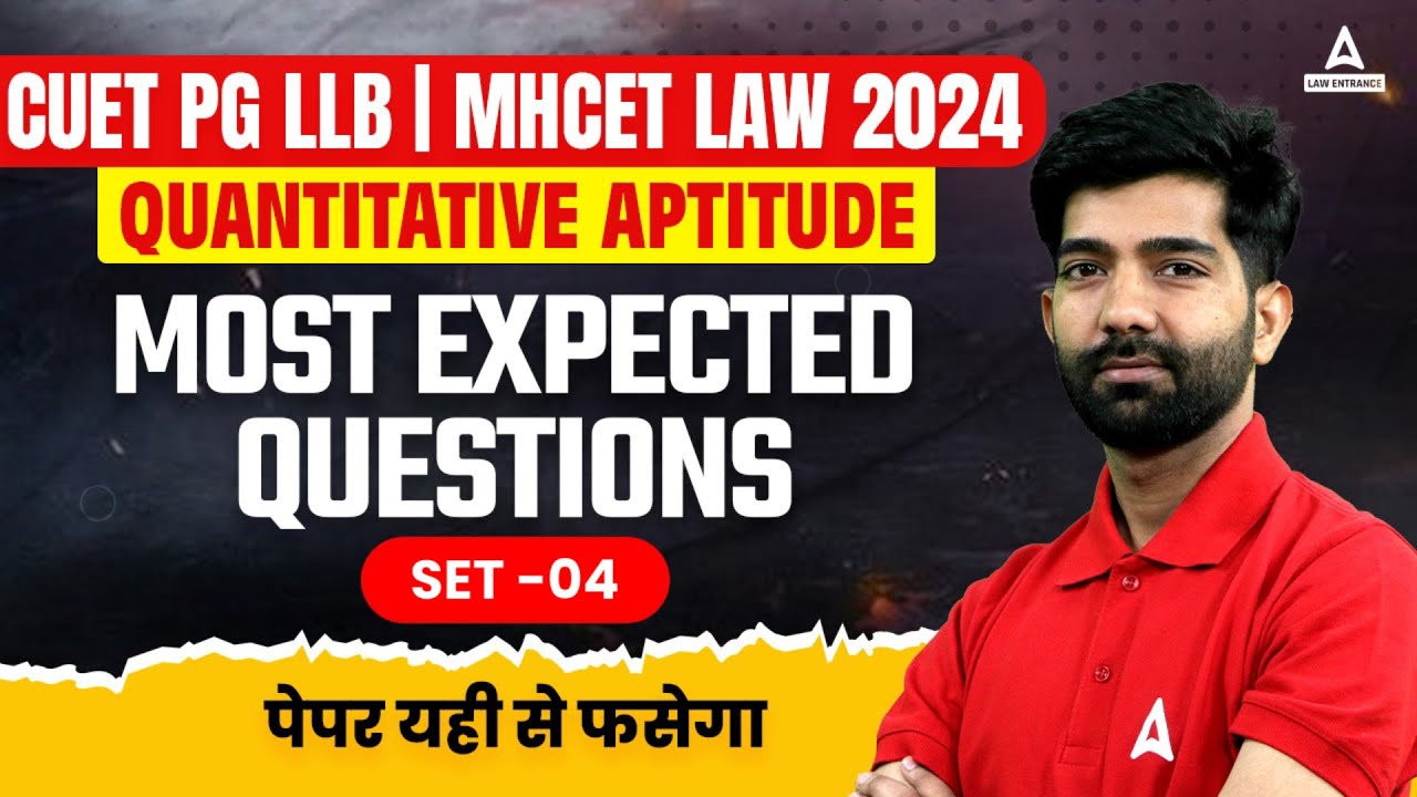 CUET PG LLB  2024 | Quantitative Aptitude | Most Expected Questions | Set -04 | पेपर यही से फसेगा