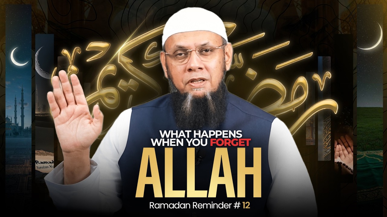 What Happens When you Forget Allah |  Surah Al Hashr | Ramadan Reminder 12