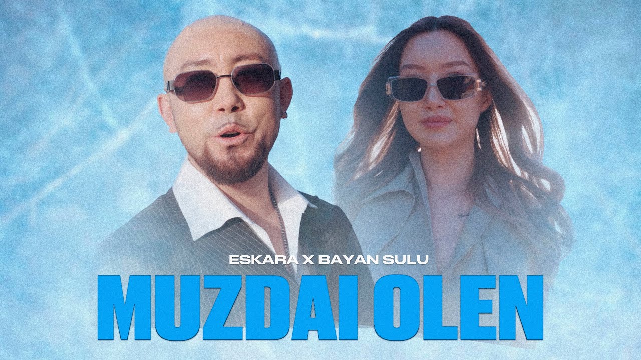 ESKARA & BAYANSULU - MUZDAI OLEN ( 2025 )