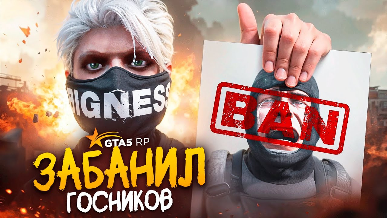 НАКАЗАЛ ЧСВ СТРИМЕРА LSPD GTA 5 RP КОНФЛИКТ FIB С НОНРП ПРОКУРОРАМИ ГТА 5 РП