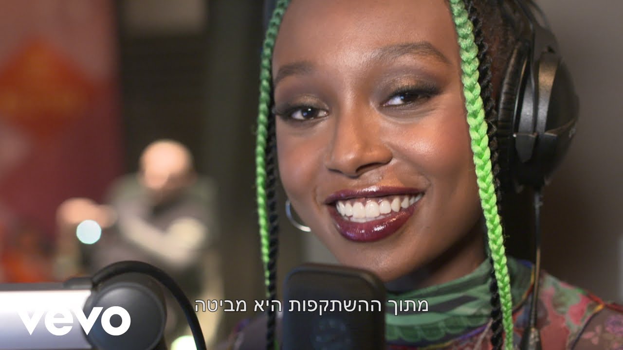 Eden Alene - שם השיר: מעכשיו (Official Video)