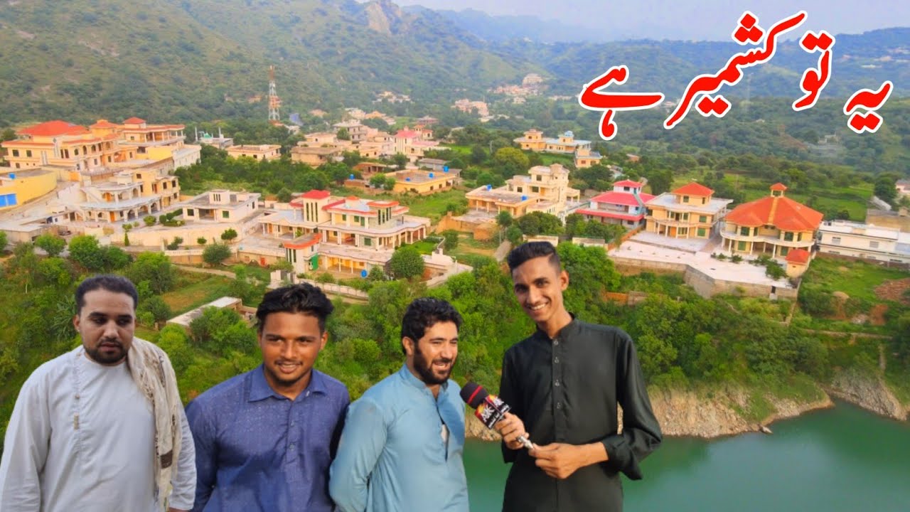 Beautiful Place of Azad Kashmir|Dadyal Azad Kashmir|Apna Kashmir|Mirpur Dadyal