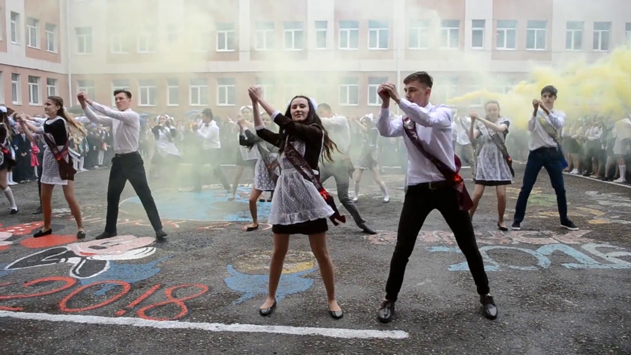 Флешмоб выпускников 2018💥