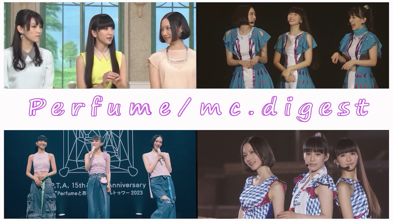 Perfume    