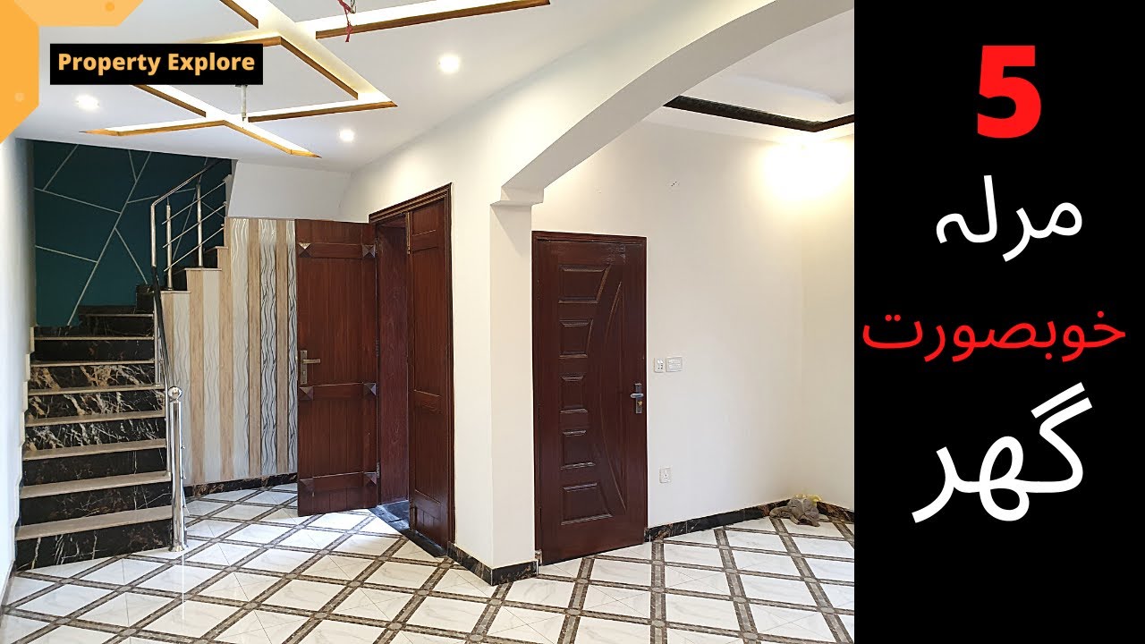 5 Marla Brand New House for Sale in Lahore | New Lahore City