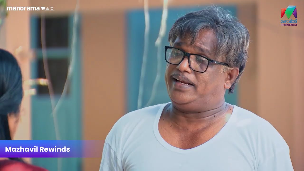 ജീവിതത്തിൽ മനസമാധാനം ആണ് വേണ്ടത്  | Marimayam
