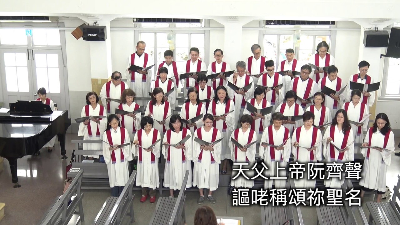 20190714 太平境教會聖歌隊獻詩＿為著美麗的地面