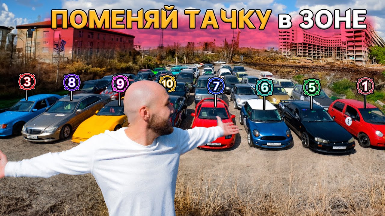 Поменяй МАТИЗ на СПОРТКАР за 60 мин: Булкин, Касаткин, Никита Ефремов, Goody