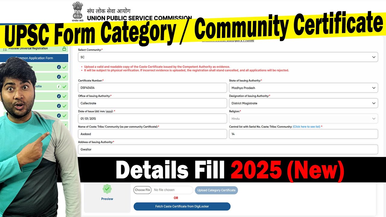 Category / Community Certificate Details Fill in UPSC Registration Form 2025