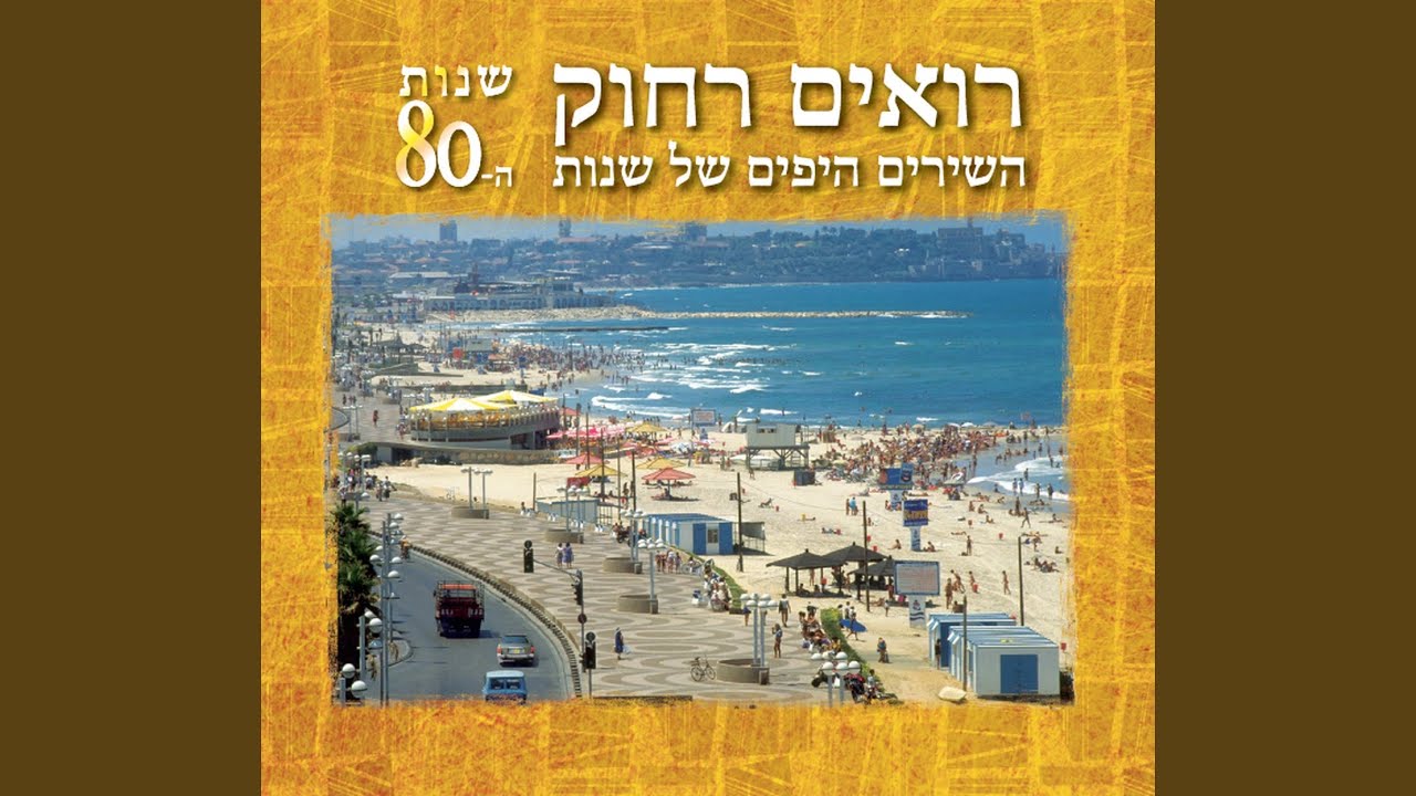 כמה פעמים