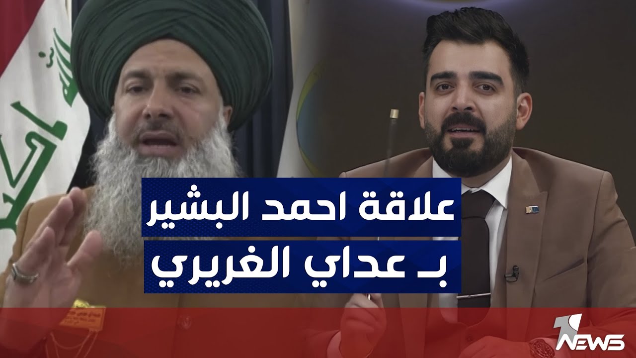 عداي الغريري يواجه 