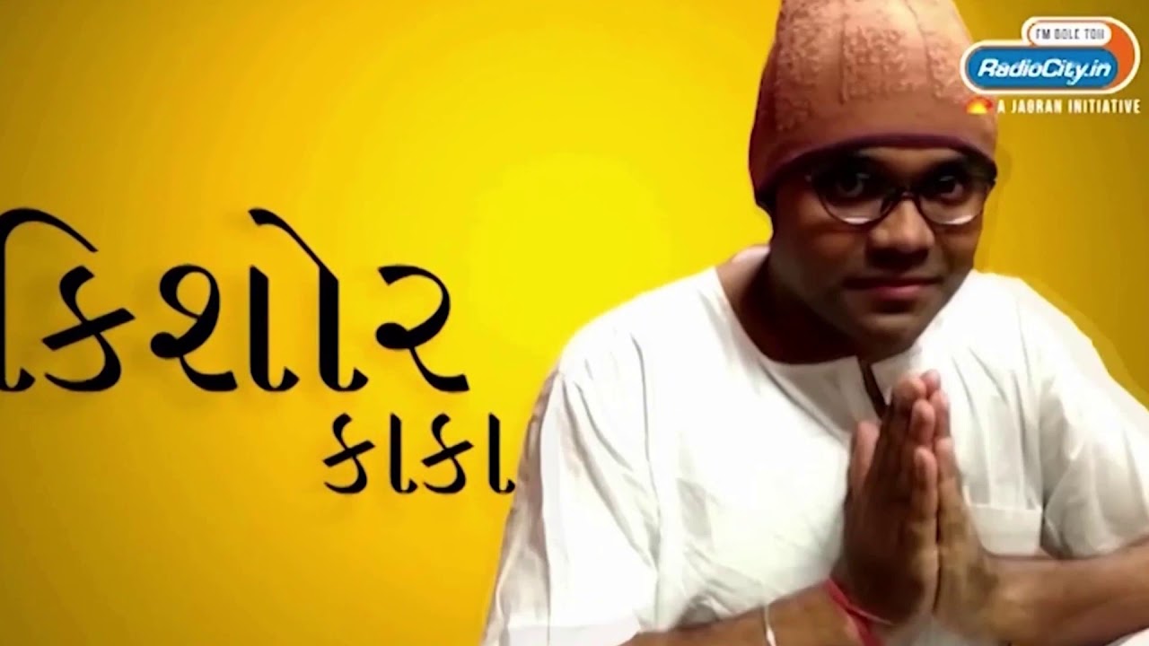 Radio City Joke Studio Week 236 with Kishor Kaka