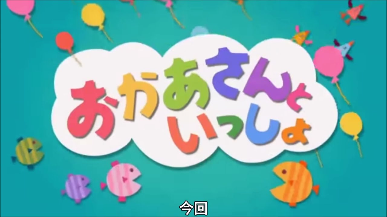 【だいたく】2014年度の月歌・つめあわせ（ピアノ譜MIDI）【あくびがビブベバ 他】