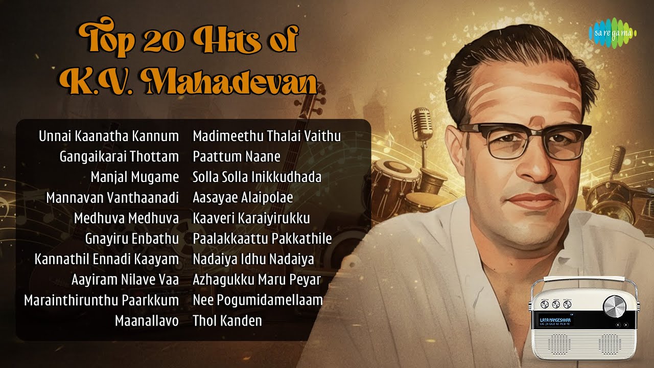 Top 20 Hits of K.V. Mahadevan | Unnai Kaanatha Kannum | Gangaikarai Thottam | Manjal Mugame |