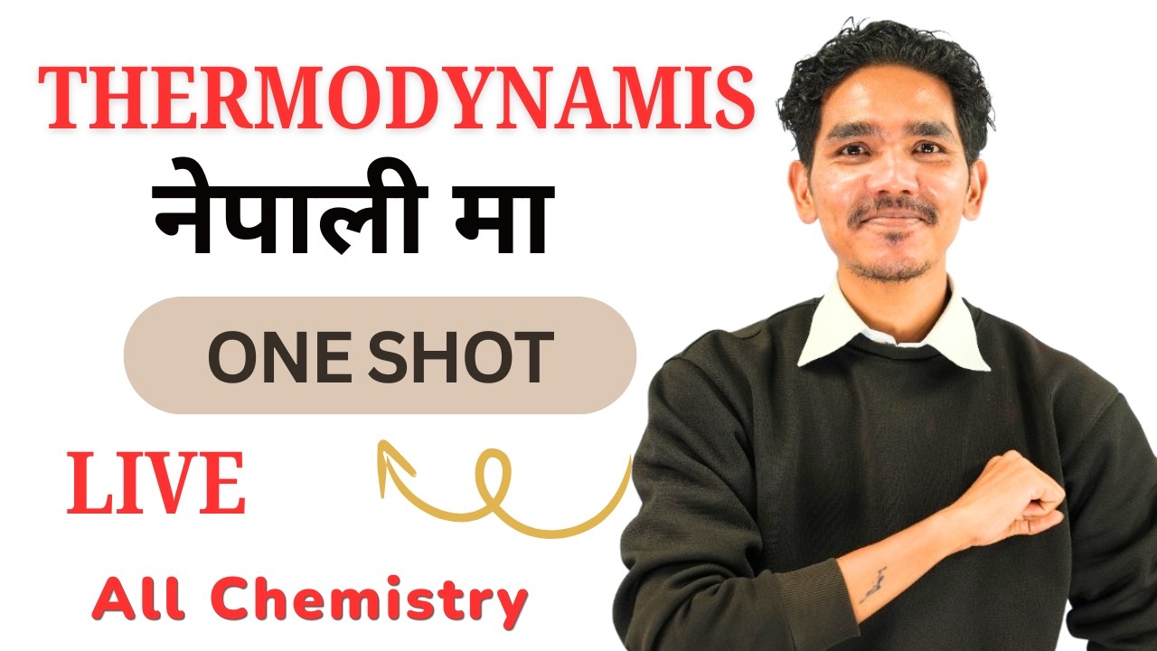 THERMODYNAMICS LIVE | CLASS 12 | ALL CHEMISTRY | HESS'S LAW | GIBBS FREE ENERGY CHANGE