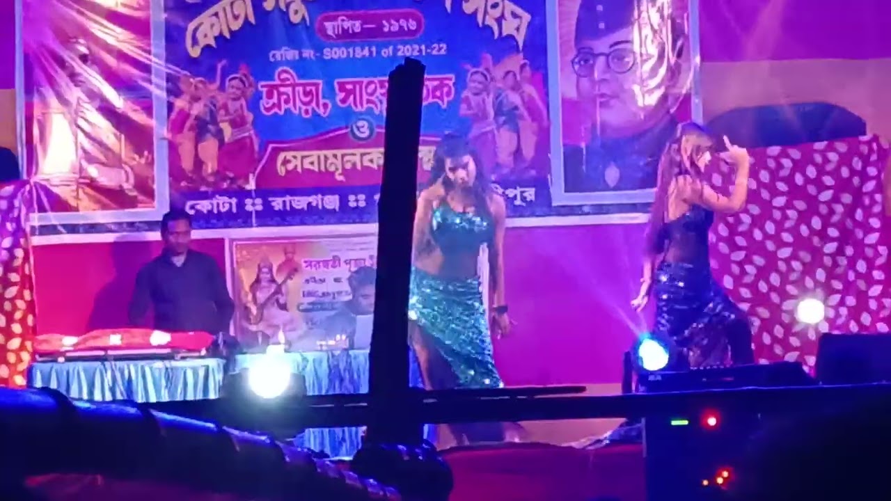 #লং ভিডিওঅরূপ ডান্স একাডেমি হাঙ্গামা অনুষ্ঠান,