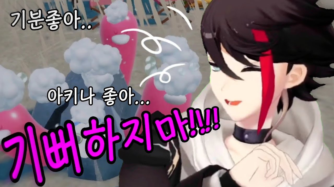 【니지산지】모두에게 자신의 “칭”을 보여주는 버튜버【사에구사 아키나】