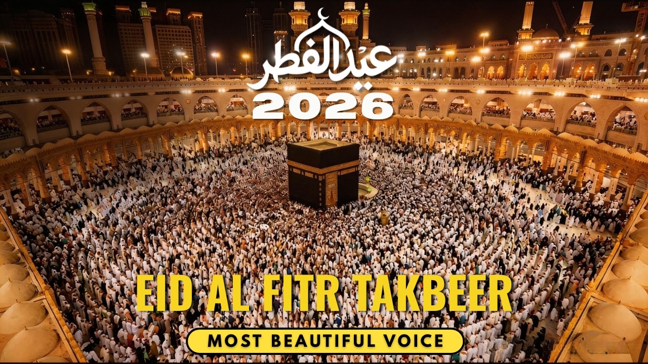 Makkah Eid Takbeer | تكبيرات العيد | Eid Ul Fitr Takbeer | Allahu Akbar 24/7 Live