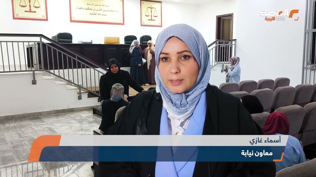 أعوان القضاء يؤدون اليمين القانونية ببنغازي بعد قرار المجلس الأعلى للقضاء