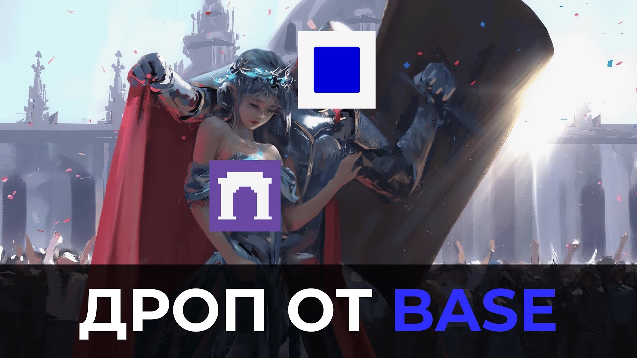 Фармим Base и Farcaster за 10 минут