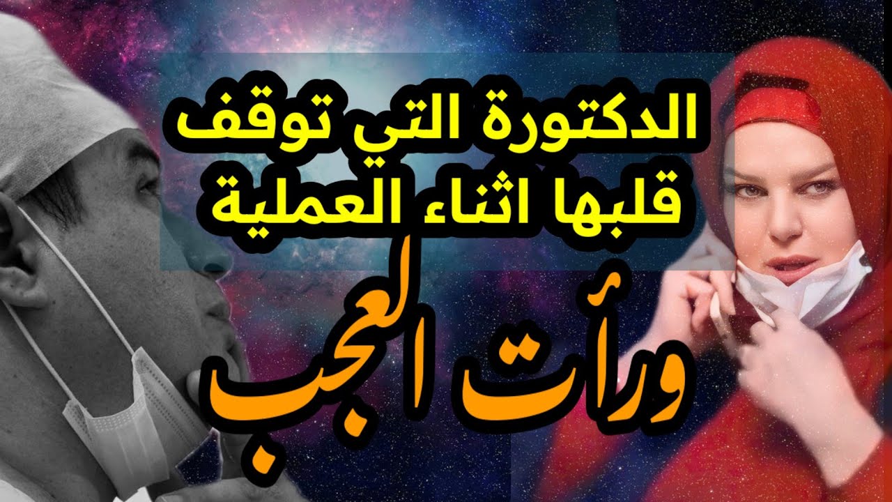 كيف تواصلت مع النباتات والطيور بطريقة غير عادية ؟ تجربة غنية بالتفاصيل  للدكتورة ريحانة: