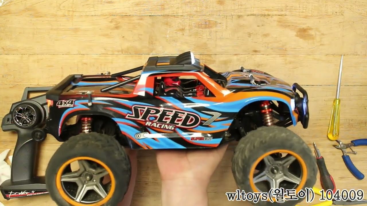 RC 몬스터트럭(wltoys 월토이 104009) 수리