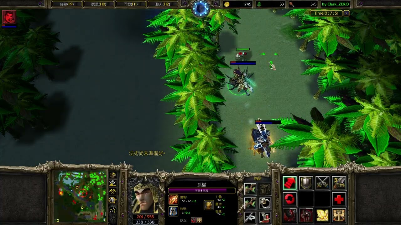 Warcraft III 2026 01 31 孫權