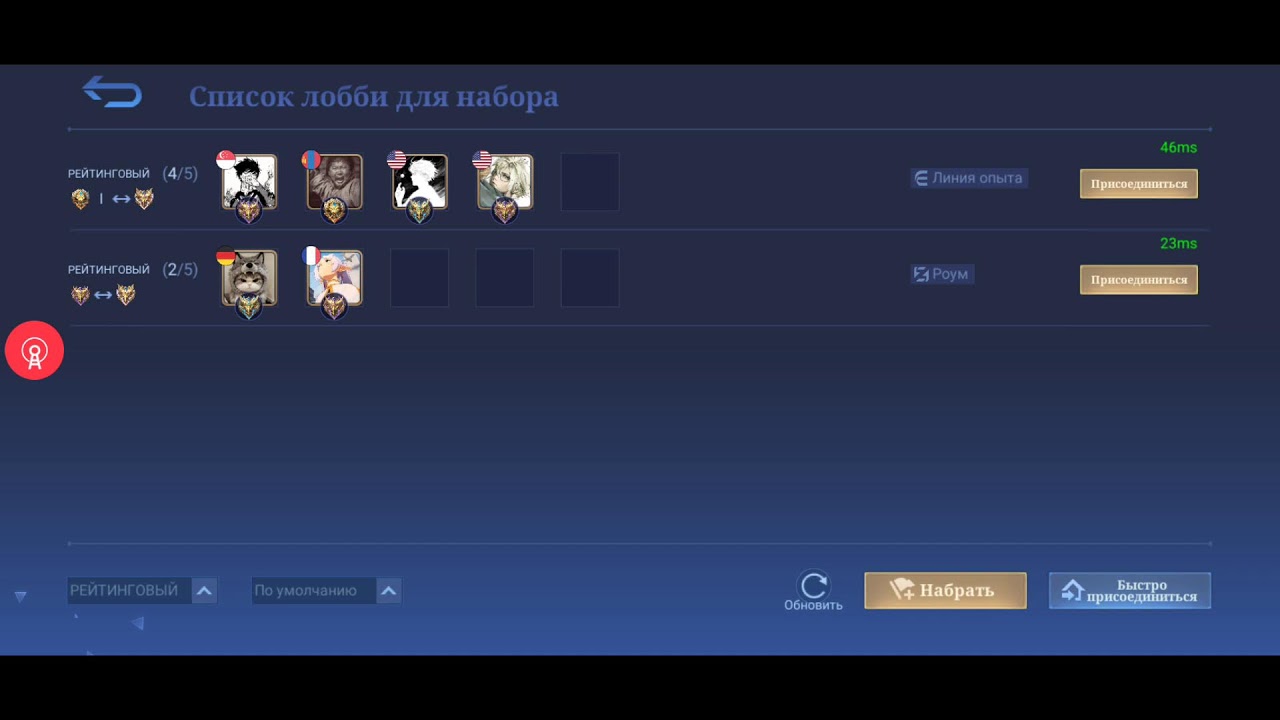 51⭐ MLBB Rising, потом рейтинг🥴45⌚