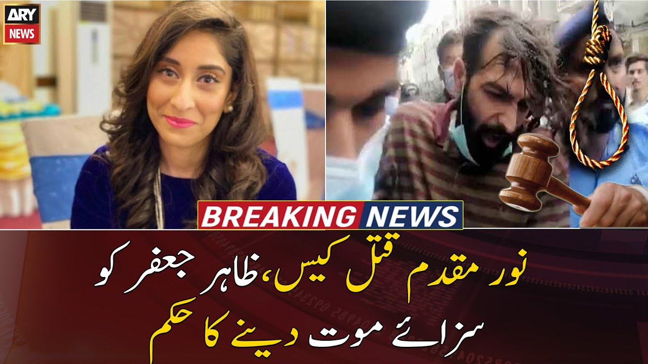 Zahir Jaffer sentenced to death in Noor Mukadam case