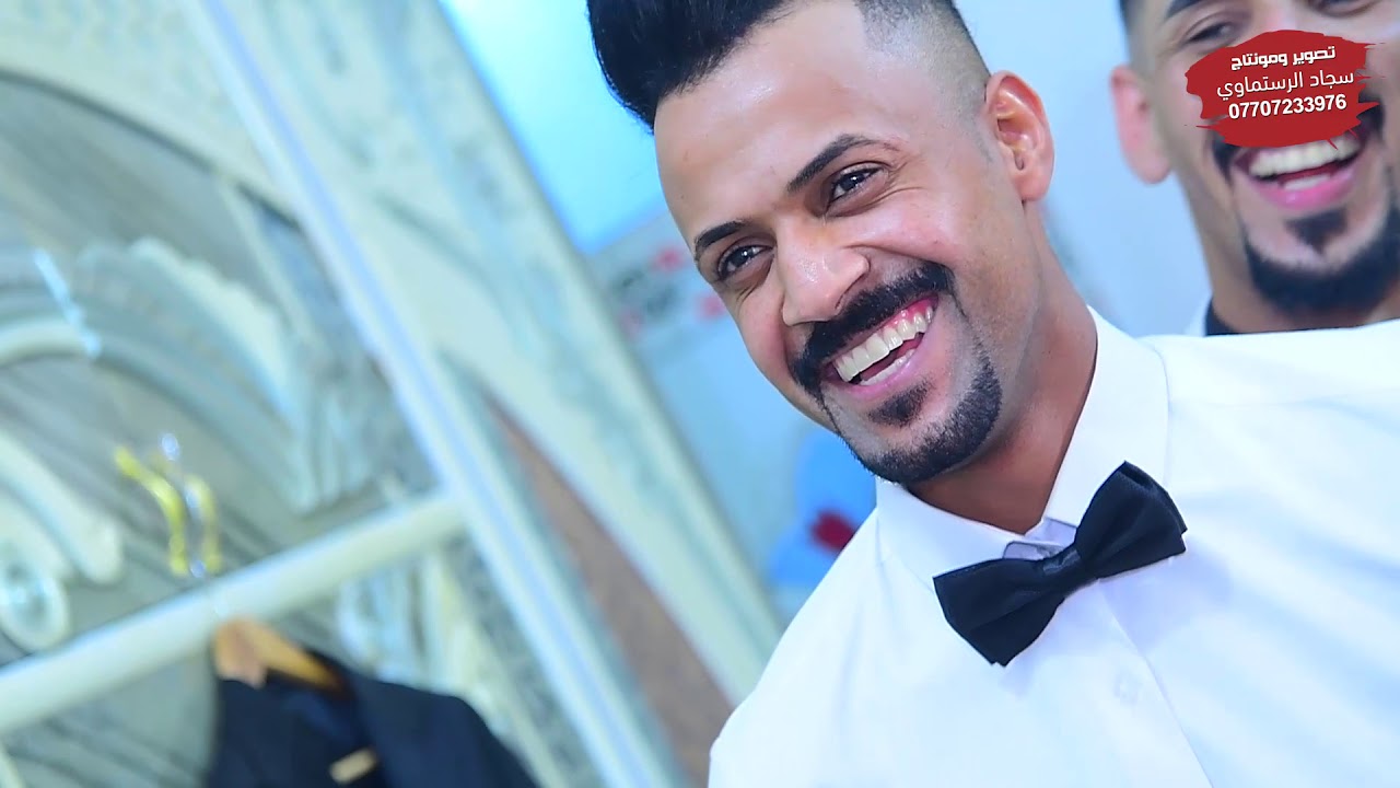 حفل زفاف الحبيبي كرار المحداوي التصوير ومونتاج سجاد الرستماوي 07707233976