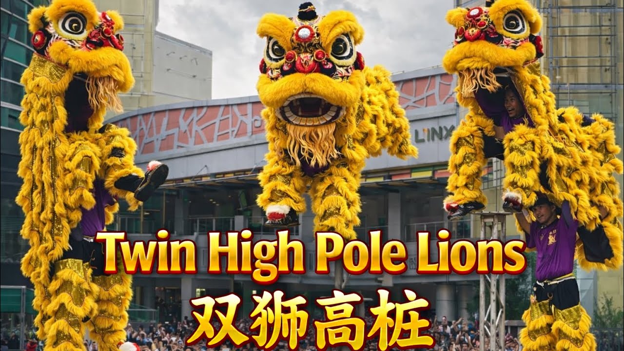 🔥Double Lion Dance on High Poles! Massive Crowd at The Curve CNY 2026 Lion Dance Highlights 高桩舞狮 光藝