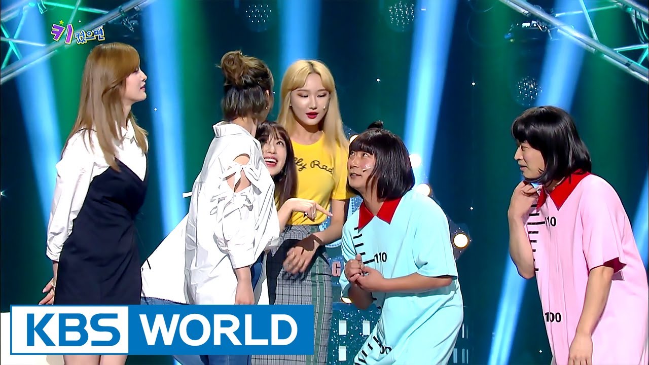 If I Was Tall (With.EXID) | 키 컸으면 [Gag Concert / 2017.06.10]