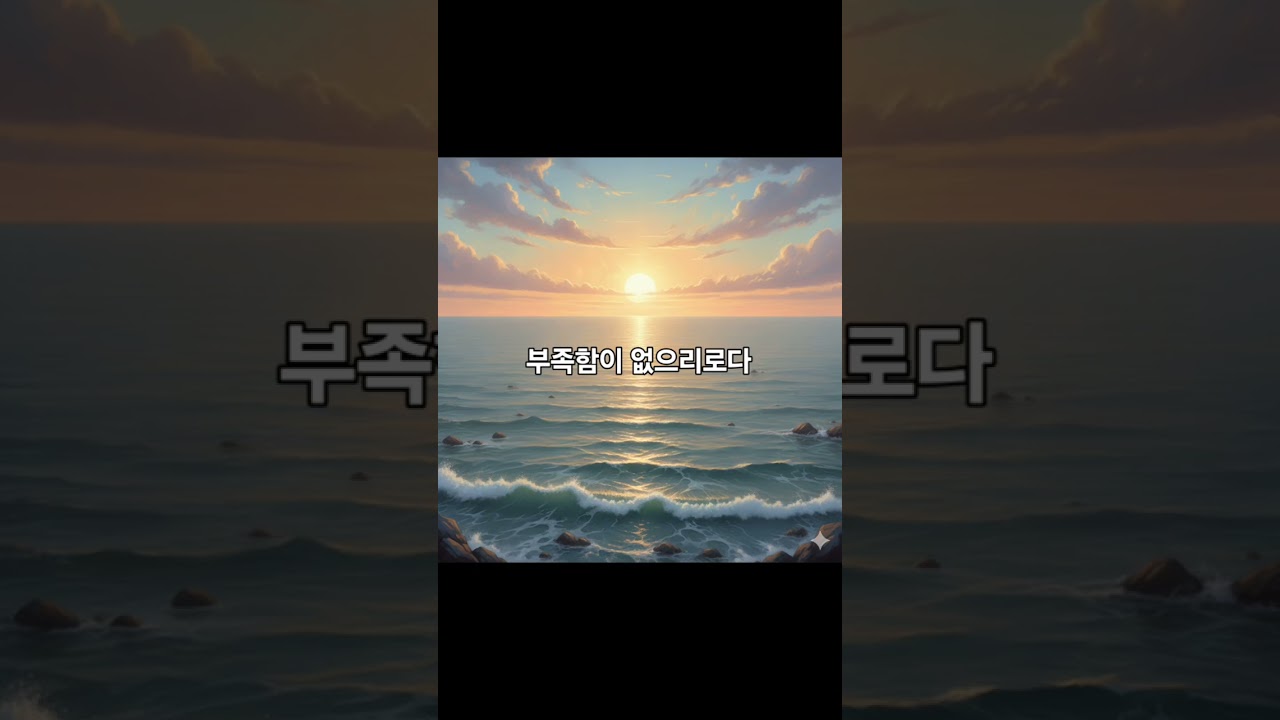 ♡평안을 주시는 찬양♡