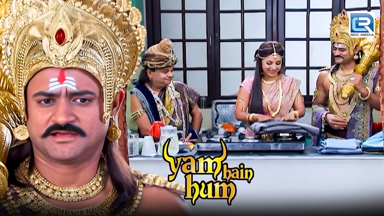 धूमोर्ण माता के किस काम से हुए यमजी प्रसन्न | Yam Hai Ham | New Full Episode 2026