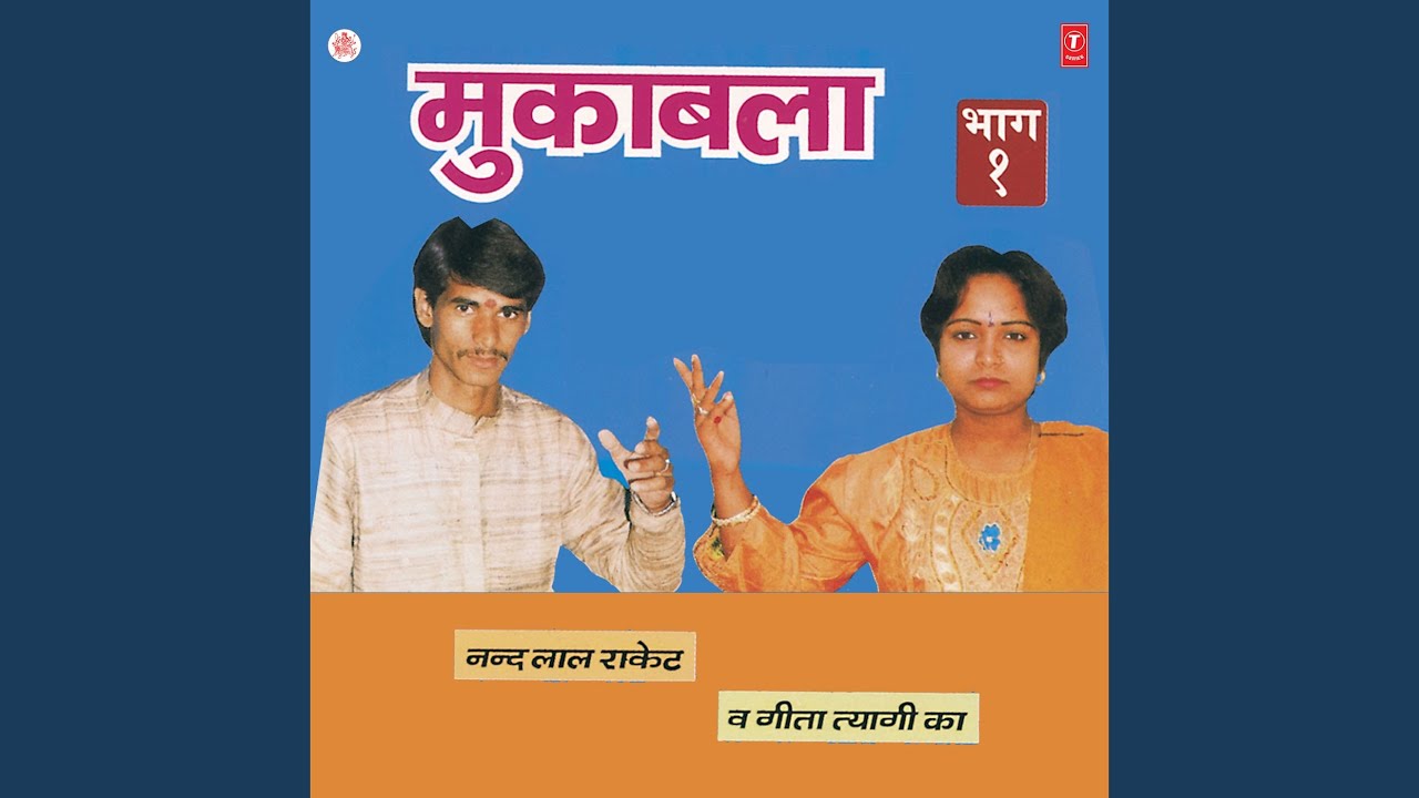 Kalpata Aanshoo Aur Nai Zindagi