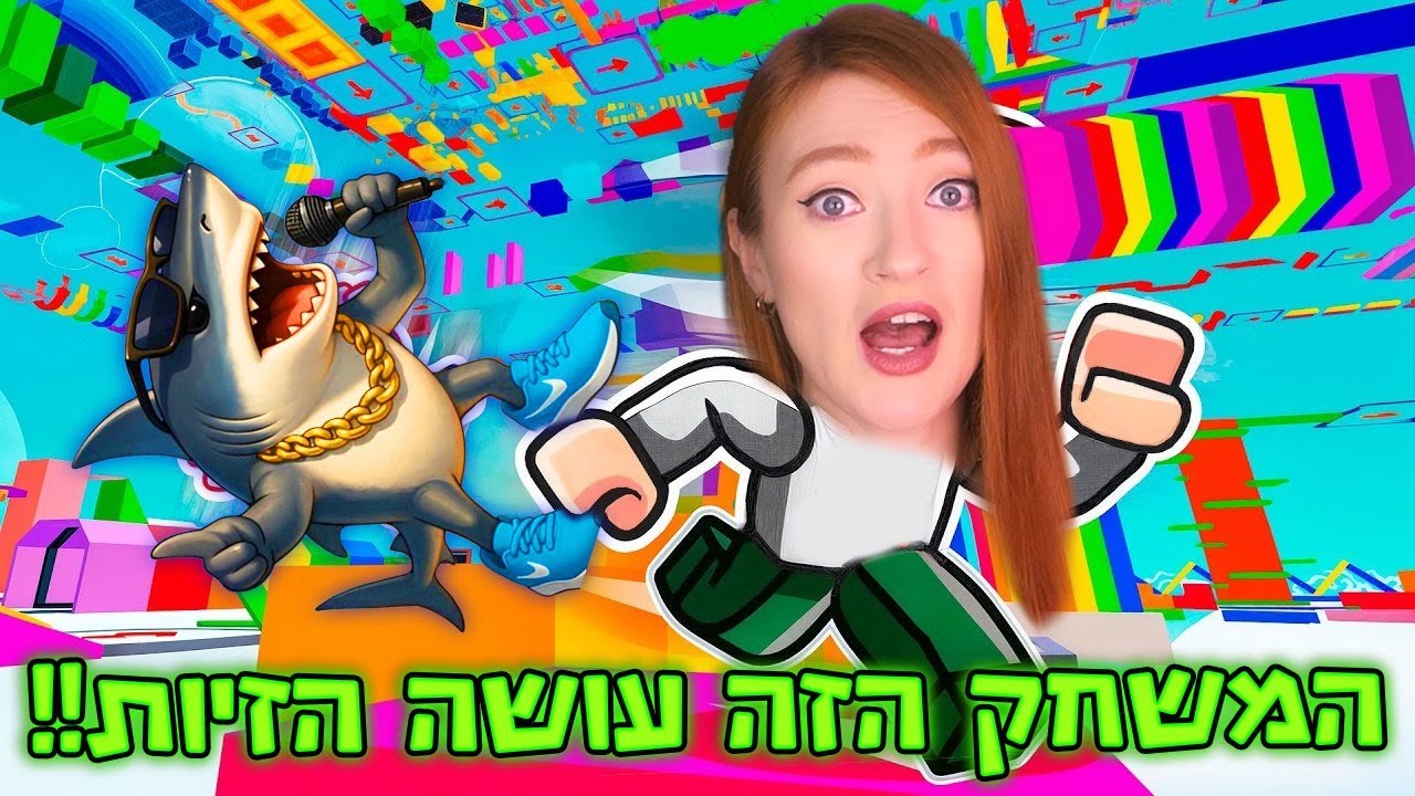 שתגעתי עד שהגעתי לפיניש!! בריינרוטים איטקליים עושים הזיות לכל מי שמשחק בזה