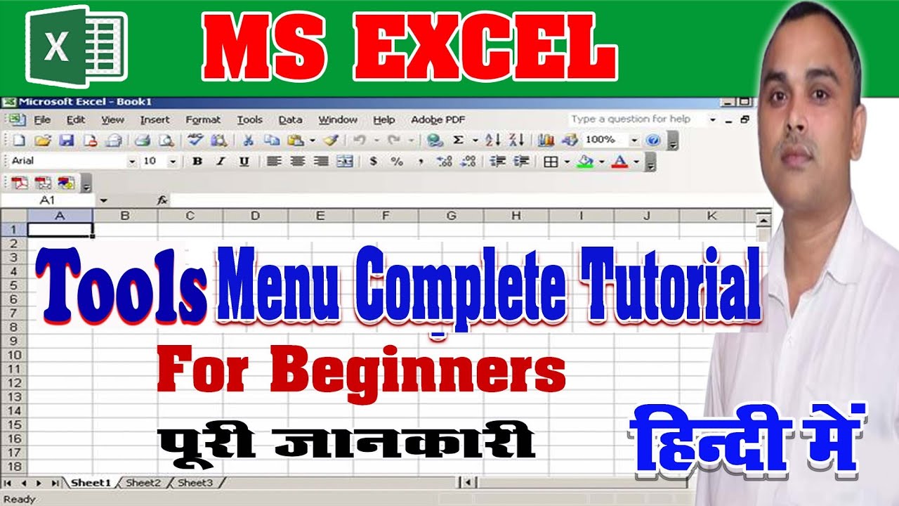MS Excel Tools Menu Complete tutorial | Calc Tools Menu Tutorial | MS Excel Tutorial |