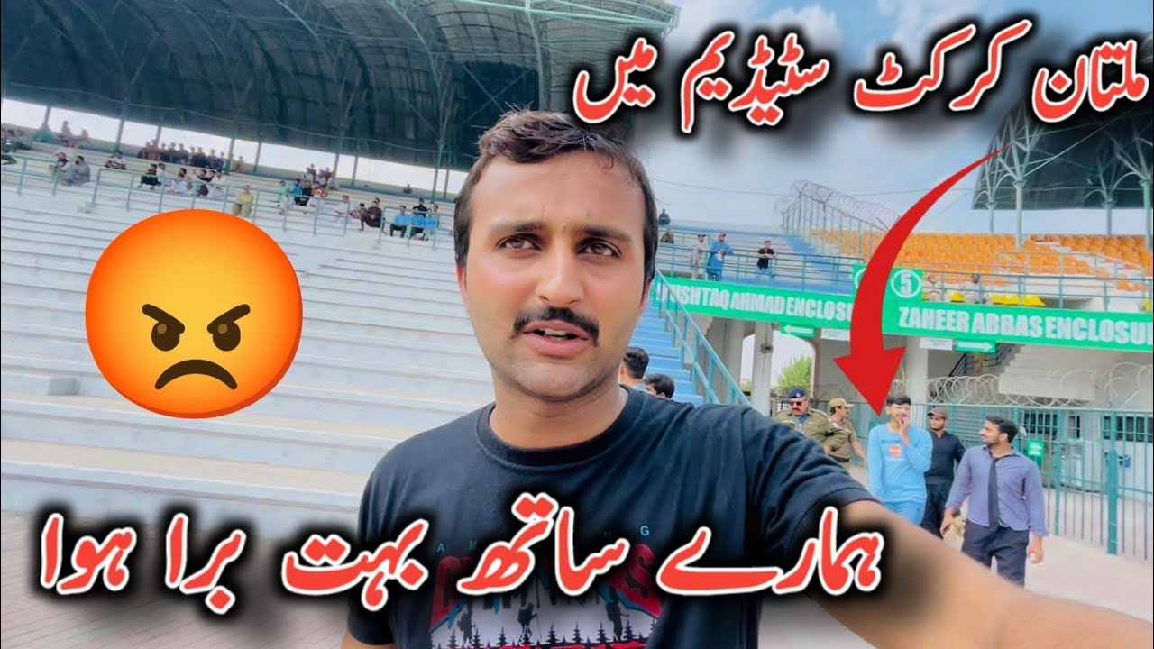Multan Cricket Stadium Men Hamre Sath Boht Bura Hua ☹️ Malik Waseem || Saraiki Vlogs
