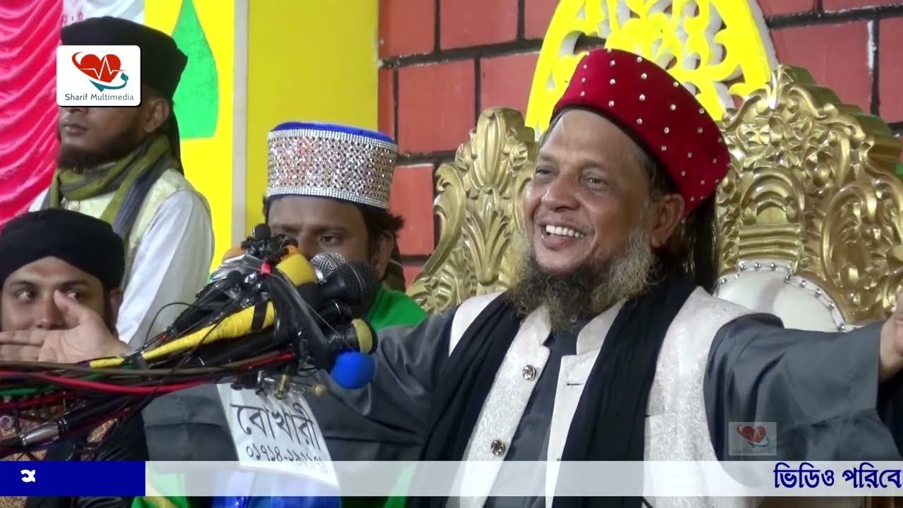 লতিফিয়া দরবার শরীফ ২০২৩ || মাওলানা মোশারফ হোসেন হেলালী || Maulana Musharraf Husen Helali