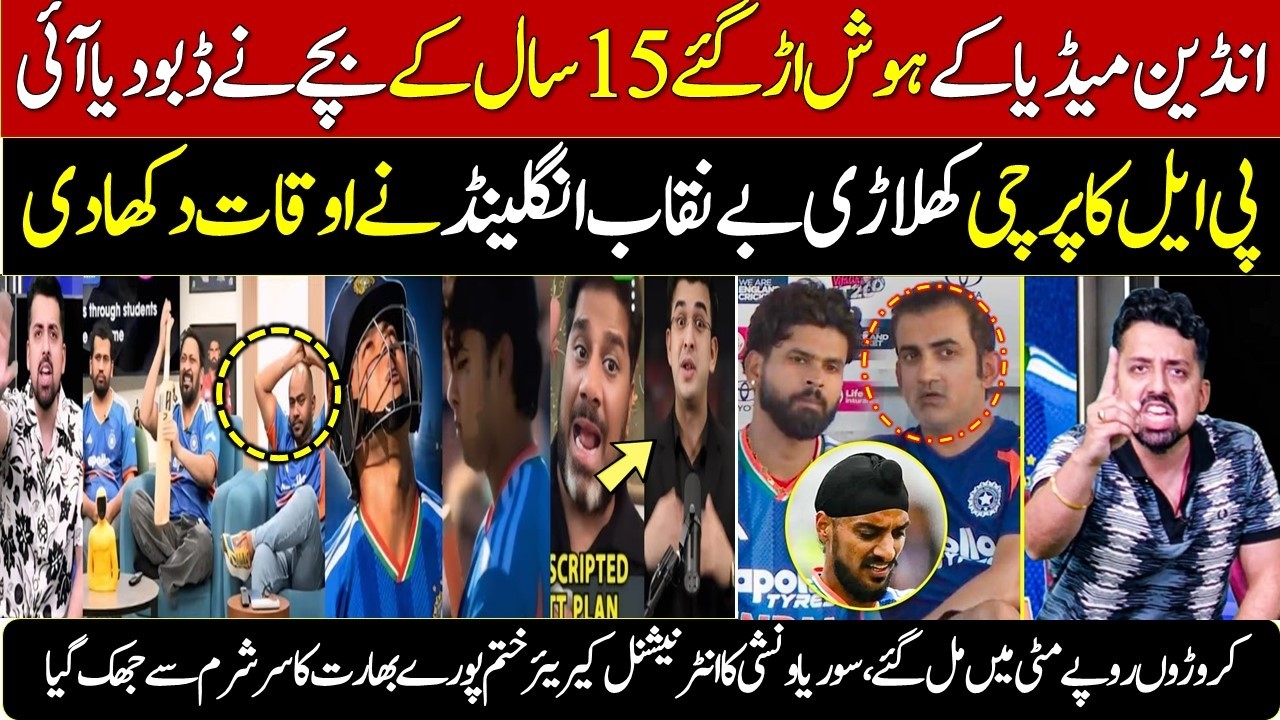 Hyped Kid Exposed? 😱 Vaibhav Suryavanshi Disastrous England Debut | Indian Media Reaction