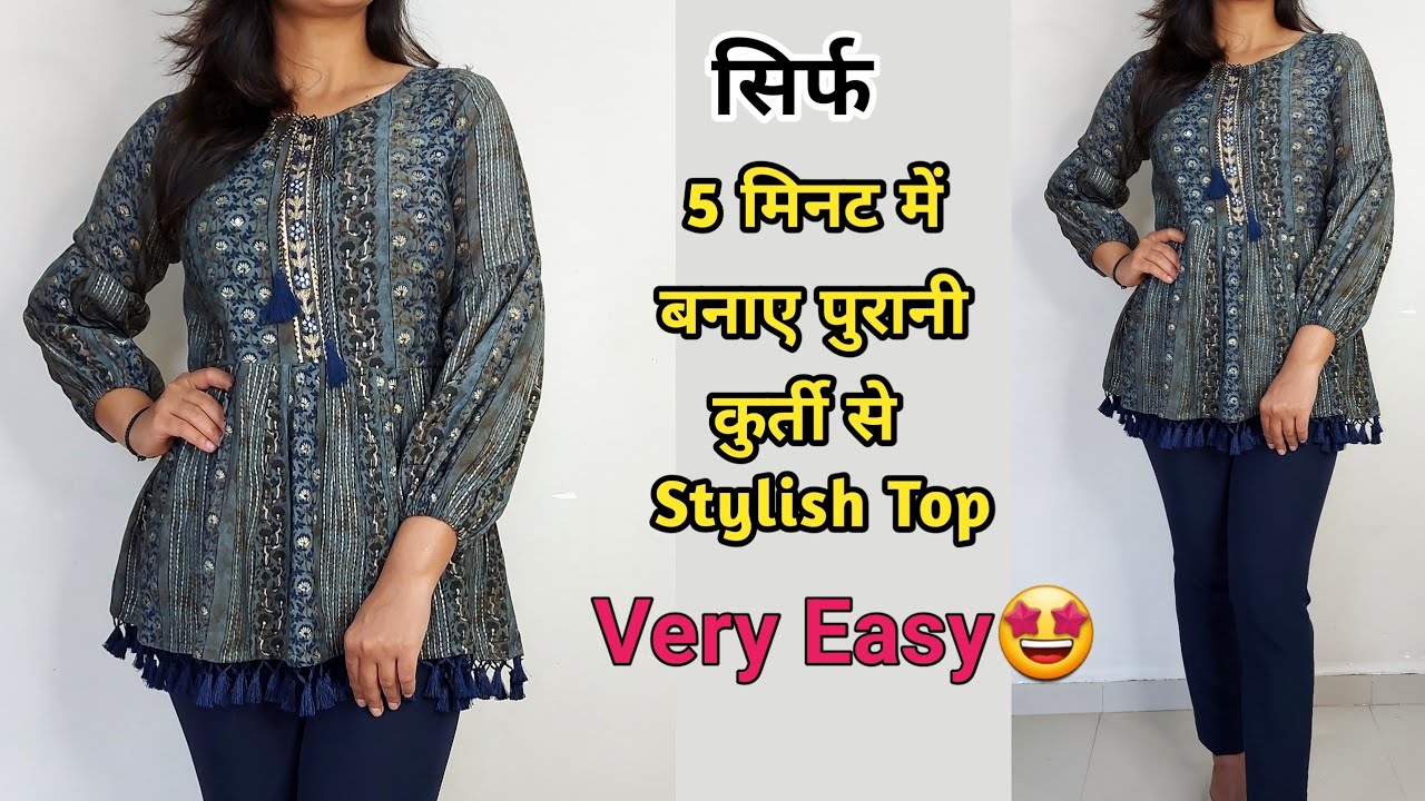 Best Idea to Reuse Old Naira Style Kurti/Dress/Convert old kurti into Beautiful Short Frock / Top