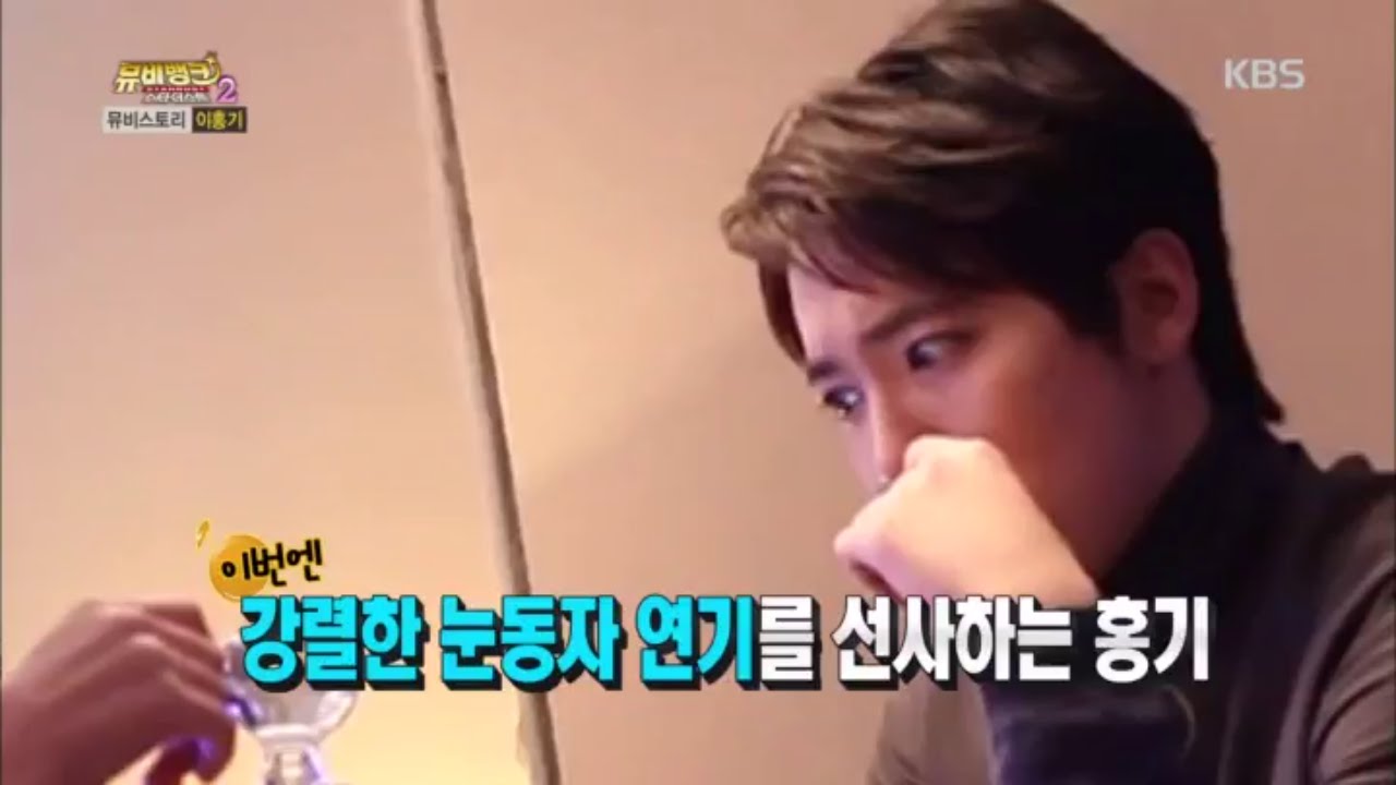 [kbs world] 뮤비뱅크 스타더스트2 - 뮤비스토리 - 이홍기 2. 20151117