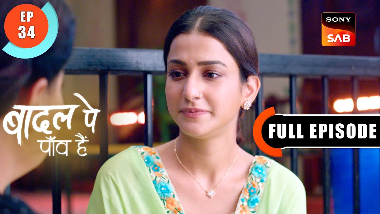 Baani Gets Warned | Badall Pe Paon Hai | Ep 34 | Full Episode | 18 July 2024