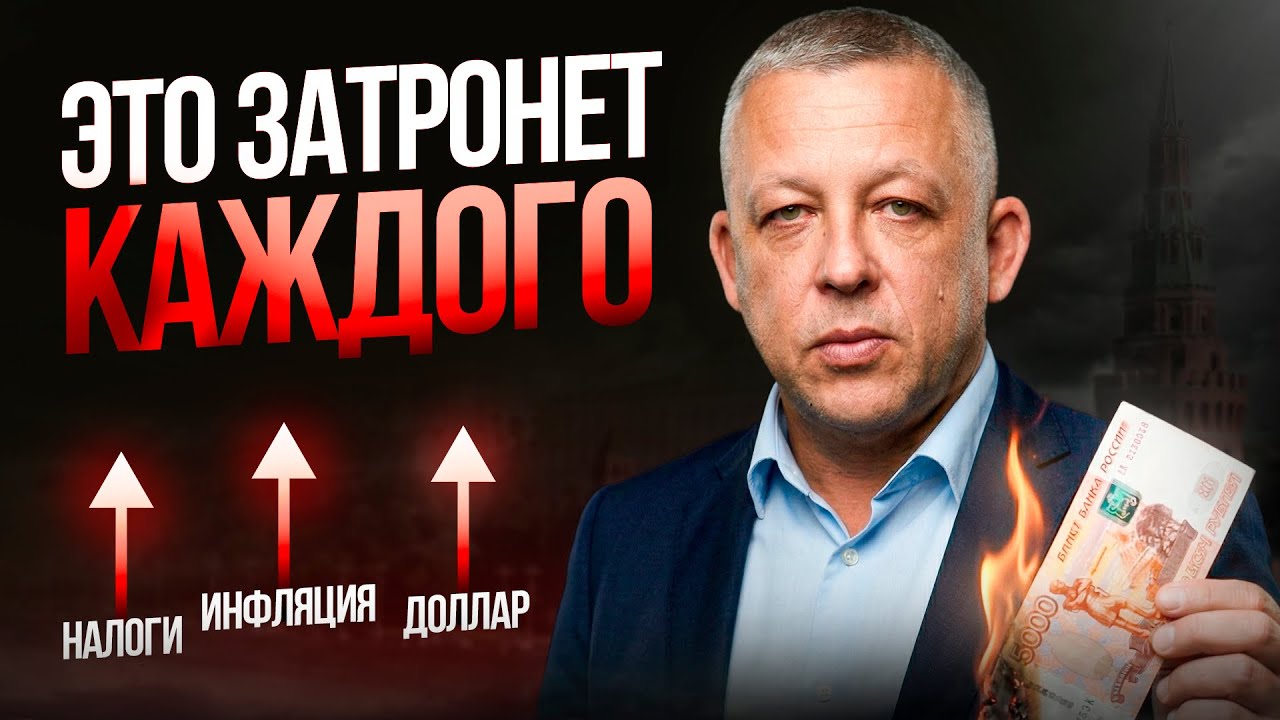 Честный прогноз на 2026: что будет с деньгами на самом деле?