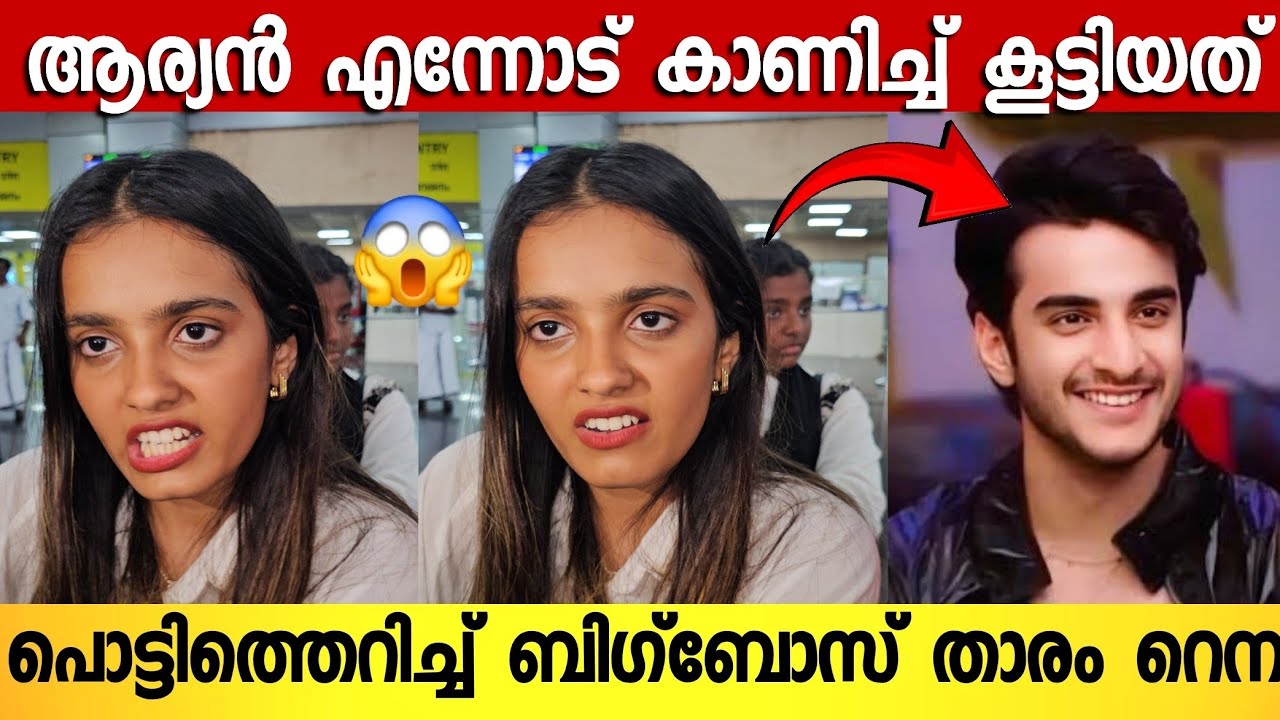 അനുമോൾ എന്തൊക്കെയാണ് ബിഗ്‌ബോസിൽ കാട്ടികൂട്ടുന്നത് 😳 പൊട്ടിത്തെറിച്ചു റെന  | Rena Fathima Interview 