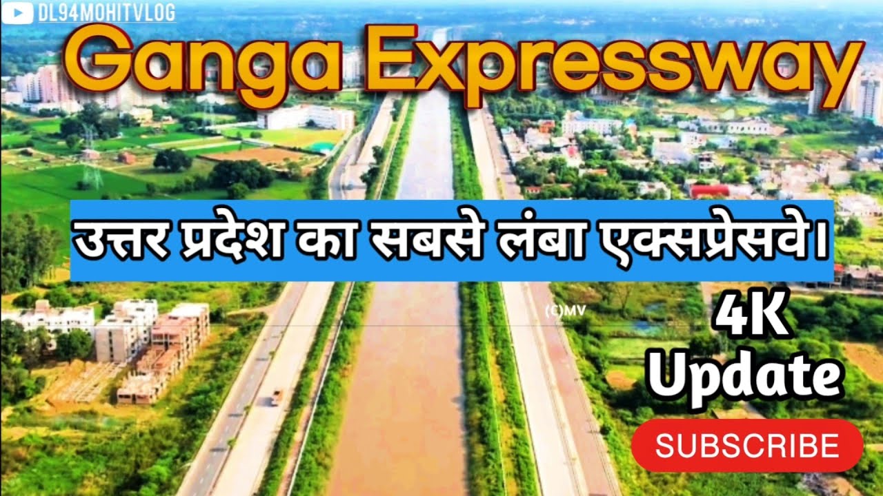 Ganga Expressway latest update || 4K UPDATE || #DL94MOHITVLOG